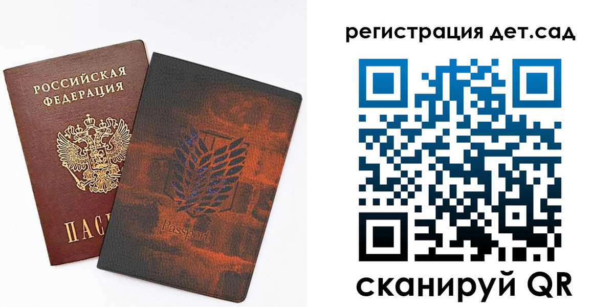 прописка гарантия в Тайшете