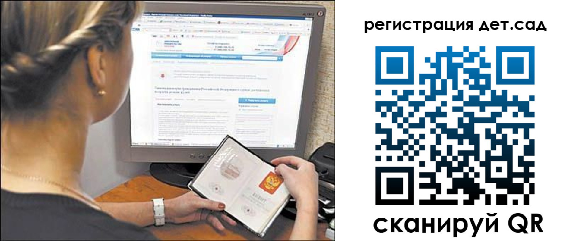 временная регистрация госуслуги в Тайшете