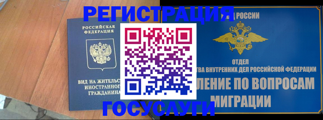прописка поиск в Тайшете