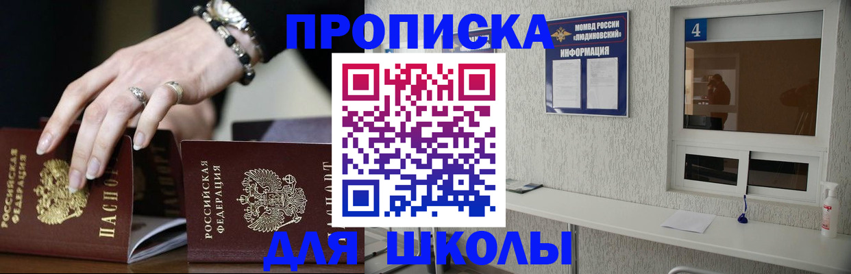 пропишу в квартире в Тайшете